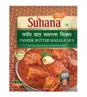 Suhana Paneer Butter Masala – image 1