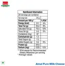 Amul Cheese - Block – image 3