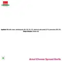 Amul Cheese Spread Spicy Garlic – image 4