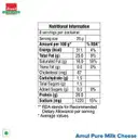 Amul Processed Cheese Block – image 3