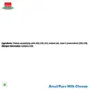 Amul Processed Cheese Cubes – image 4