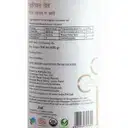 Conscious Food Organic Coconut Oil Cold Pressed (Bottle) – image 2