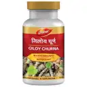 Dabur Giloy Churna – image 1