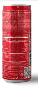 Dubai Energy Drink – image 2