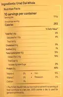 Himalayan Natives Premium Quality Urad Dal Whole – image 3