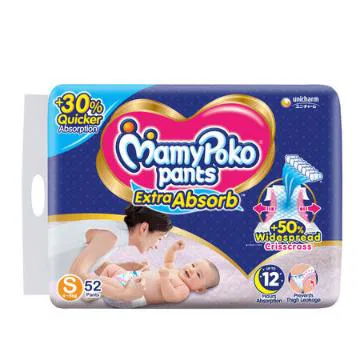 MamyPoko Pants Extra Absorb Diapers (Small) 4-8 kg - Pack of