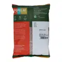 Popular Essentials Black Brown Chana (Un-Polished) – image 2