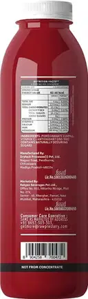 Raw Pressery Pomegranate – image 3
