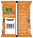 Tata Sampann Unpolished Kabuli Chana – image 2