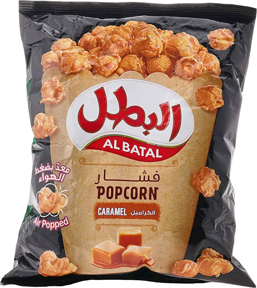 ALBATAL POPCORN CARAMEL