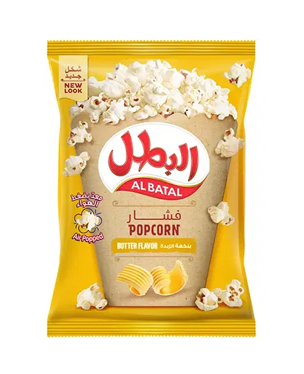 ALBATAL POPCORN BUTTER