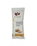 ALBUSTAN EGYPTIAN SEEDS SALTED – image 1