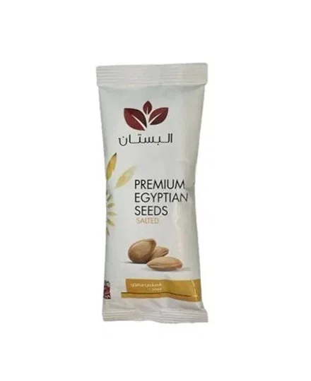 ALBUSTAN EGYPTIAN SEEDS SALTED