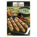ALKABEER FROZEN 8 CHICKEN SEEKH KEBABS – image 1