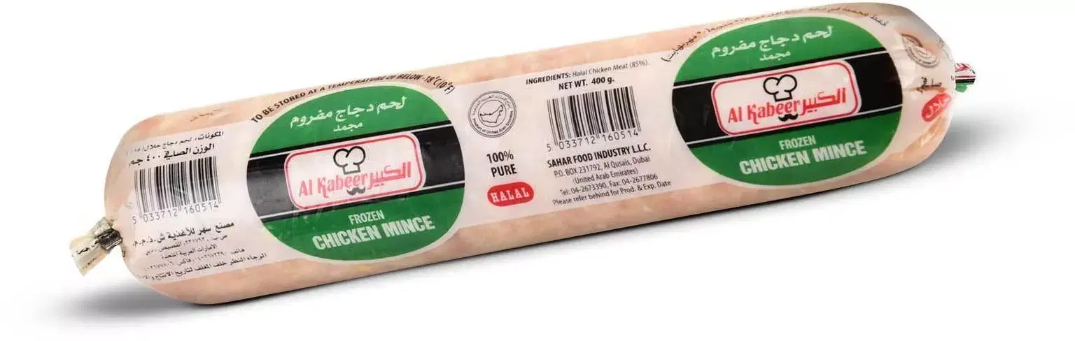 الكبير دجاج مفروم مجمد 400 جرام