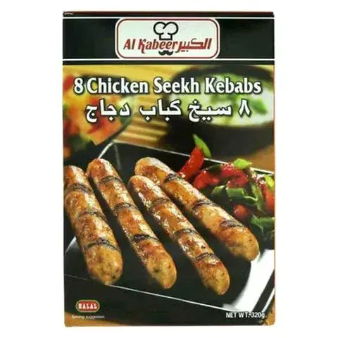 الكبير كباب شيش مجمد 600 جرام
