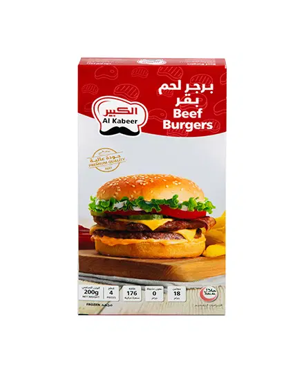 ALKABEER FROZEN BEEF BURGERS
