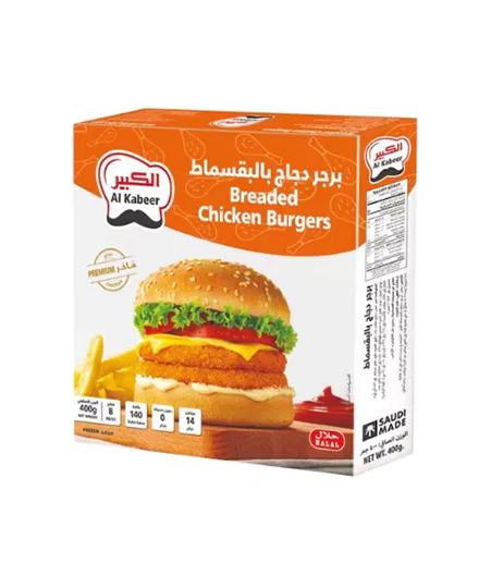 ALKABEER FROZEN BREADED CHICKEN BURGERS