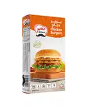 ALKABEER FROZEN CHICKEN BURGERS – image 1