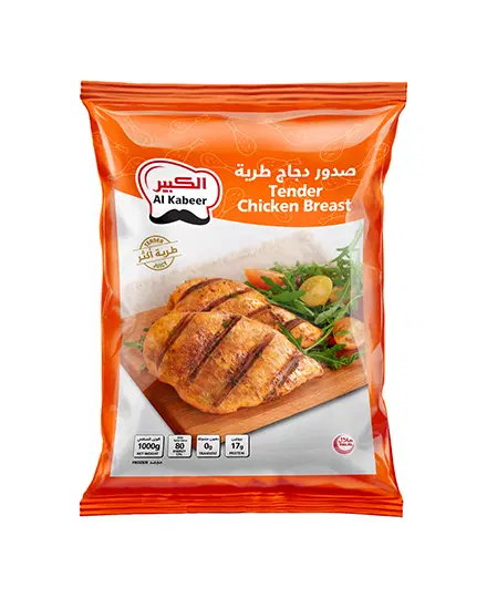 ALKABEER FROZEN TENDER CHICKEN BREAST