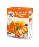 الكبير فيلية دجاج الشهي مجمد 465 جرام – image 1
