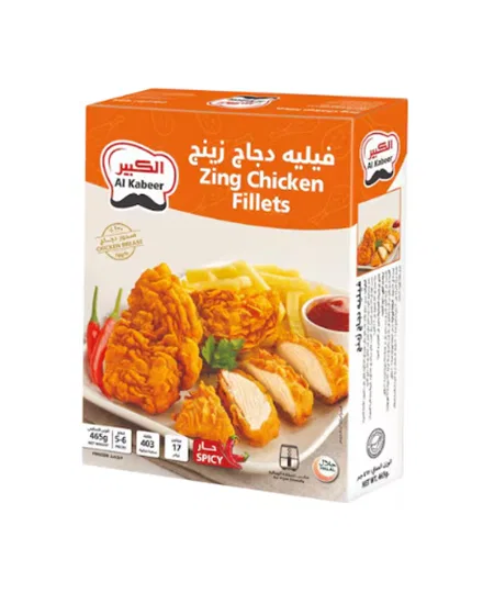 الكبير فيلية دجاج الشهي مجمد 465 جرام