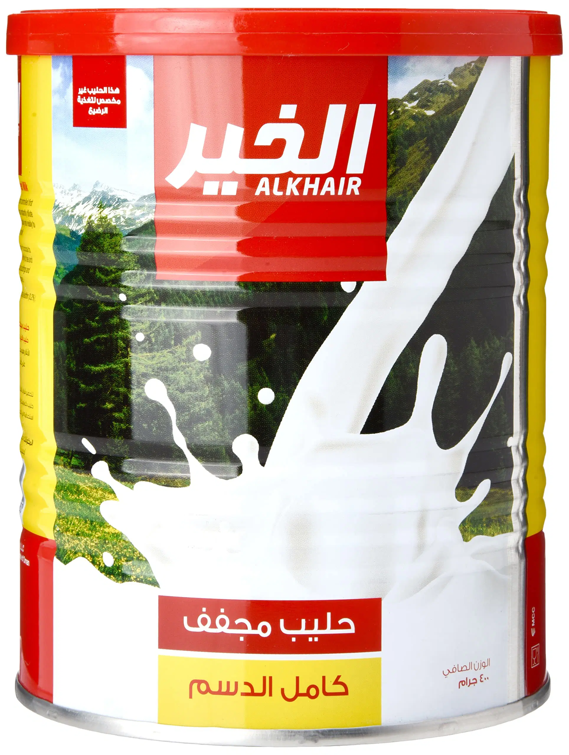 الخير حليب مجفف كامل الدسم 2500 جرام