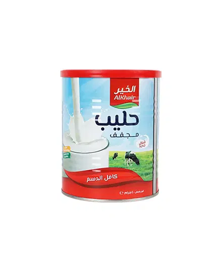 ALKHAIR POWDERED MILK FULL CREAM