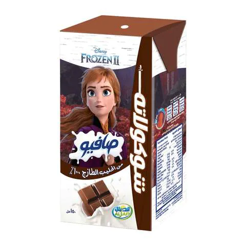 ALSAFI MILK CHOCOLATE