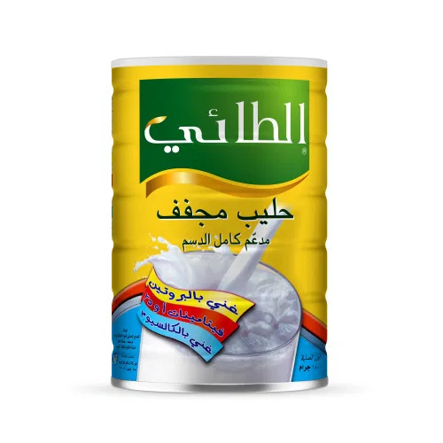 حليب مجفف كامل الدسم 900 جم