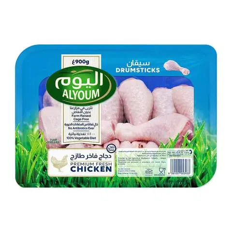 ALYOUM CHICKEN DRUMSTICKS