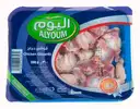 ALYOUM CHICKEN GIZZARDS – image 1