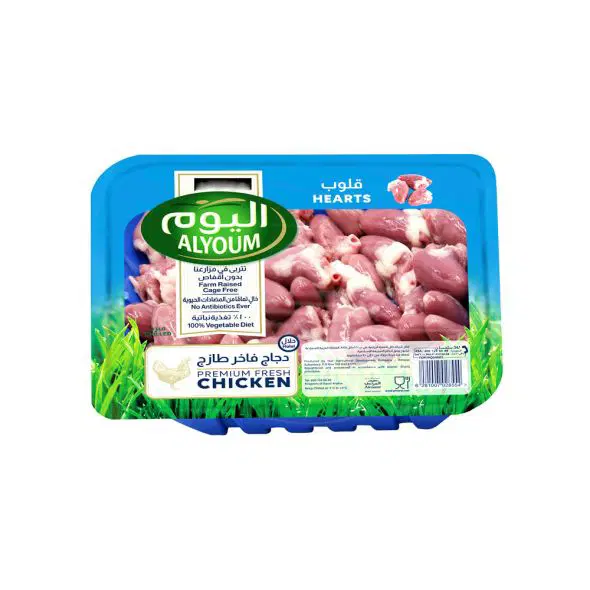 ALYOUM CHICKEN HEARTS