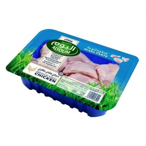 ALYOUM CHICKEN MIXED PARTS