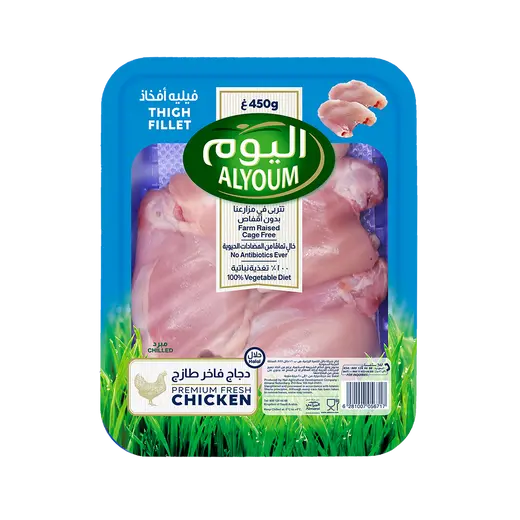 ALYOUM CHICKEN THIGH FILLET