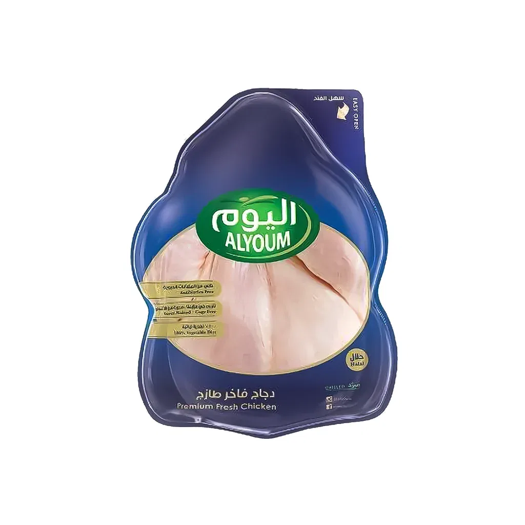 ALYOUM CHICKEN
