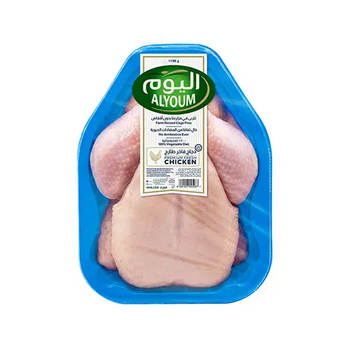 ALYOUM FRESH CHICKEN