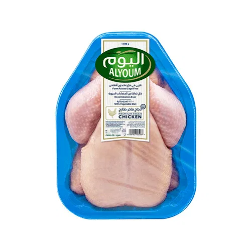 ALYOUM FRESH CHICKEN