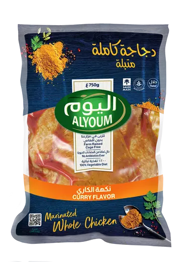 ALYOUM MARINATED CHICKEN CURRY FLAVOR