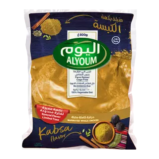 ALYOUM MARINATED CHICKEN KABSA FLAVOR