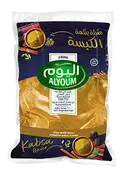 ALYOUM MARINATED CHICKEN KABSA – image 1