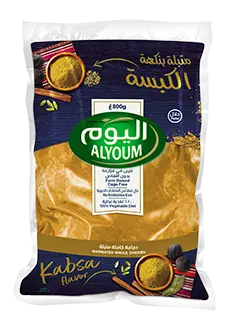 ALYOUM MARINATED CHICKEN KABSA