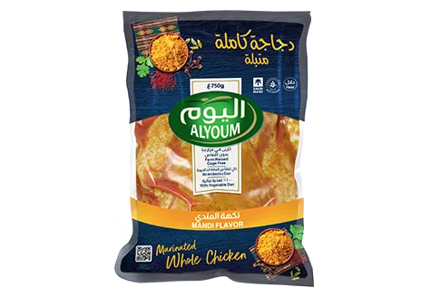 ALYOUM MARINATED CHICKEN MANDI