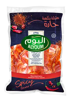 ALYOUM MARINATED CHICKEN SPICY