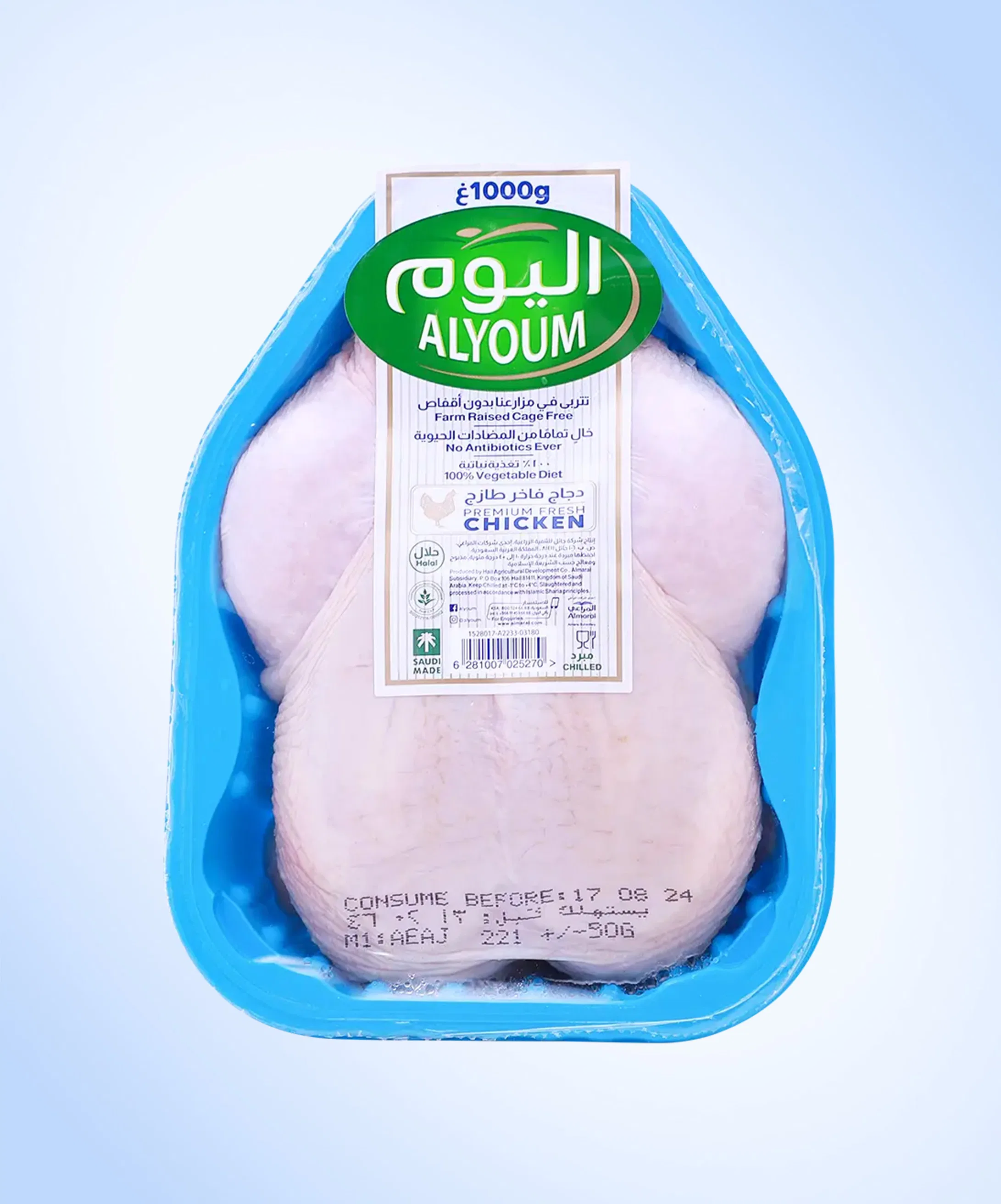 ALYOUM
