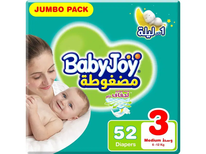 BABYJOY No 3