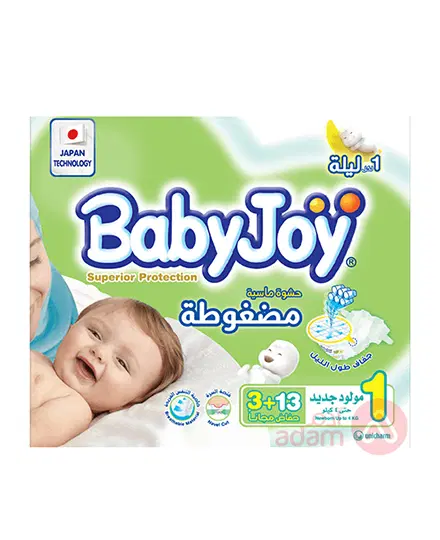 BABYJOY No 1