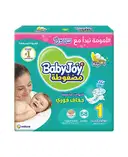 BABYJOY No 1 – image 1