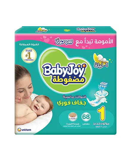 BABYJOY No 1