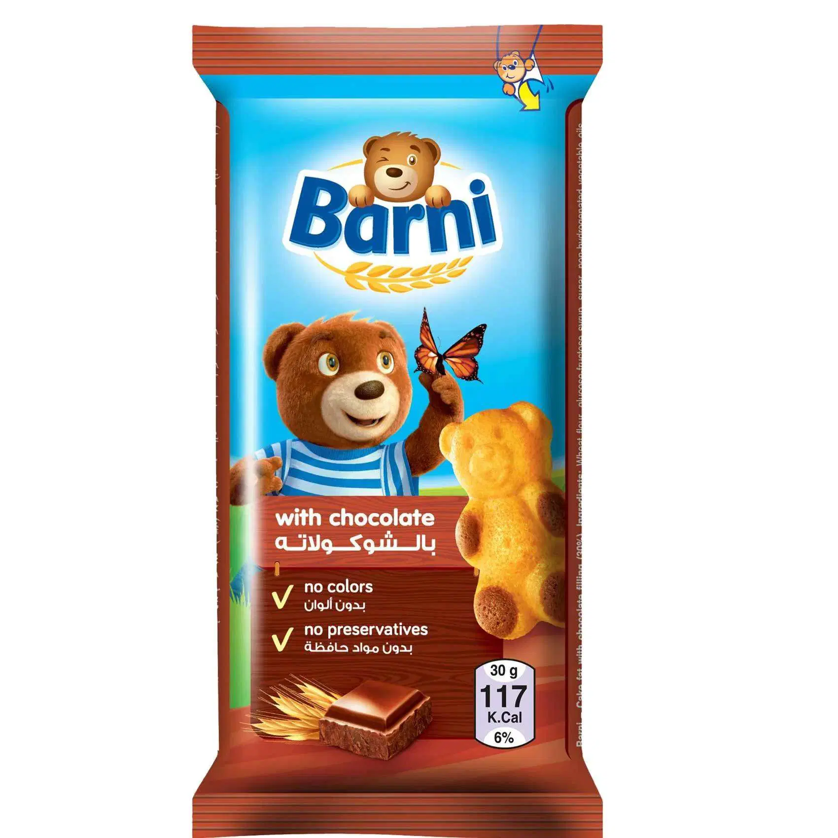 BARNI WITH CHOCOLATE